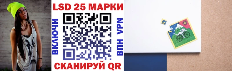 Марки N-bome 1,5мг наркота Нытва
