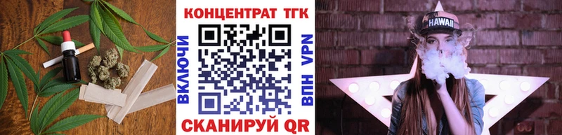 Дистиллят ТГК гашишное масло  кракен вход  Нытва 